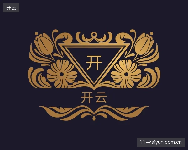 关于开云中国官网